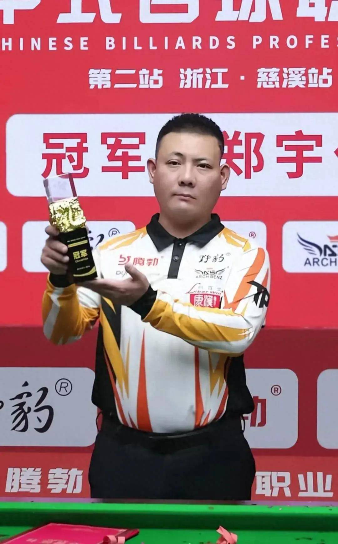 练与比赛中 练与比赛中