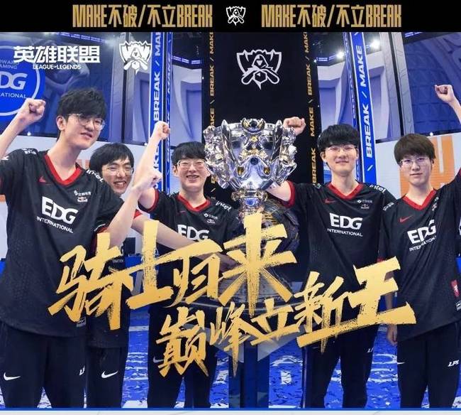 乐和惊喜 乐和惊喜