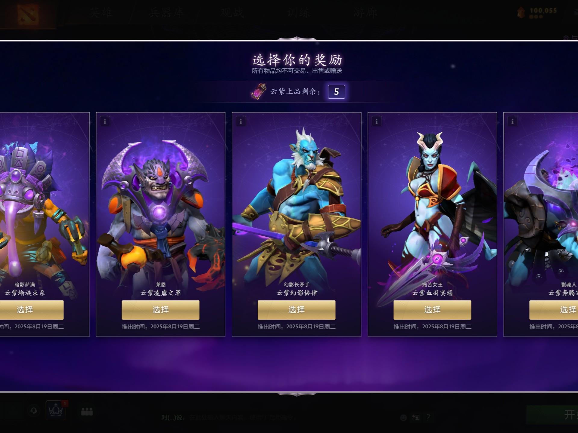 卡位赛强度 卡位赛强度